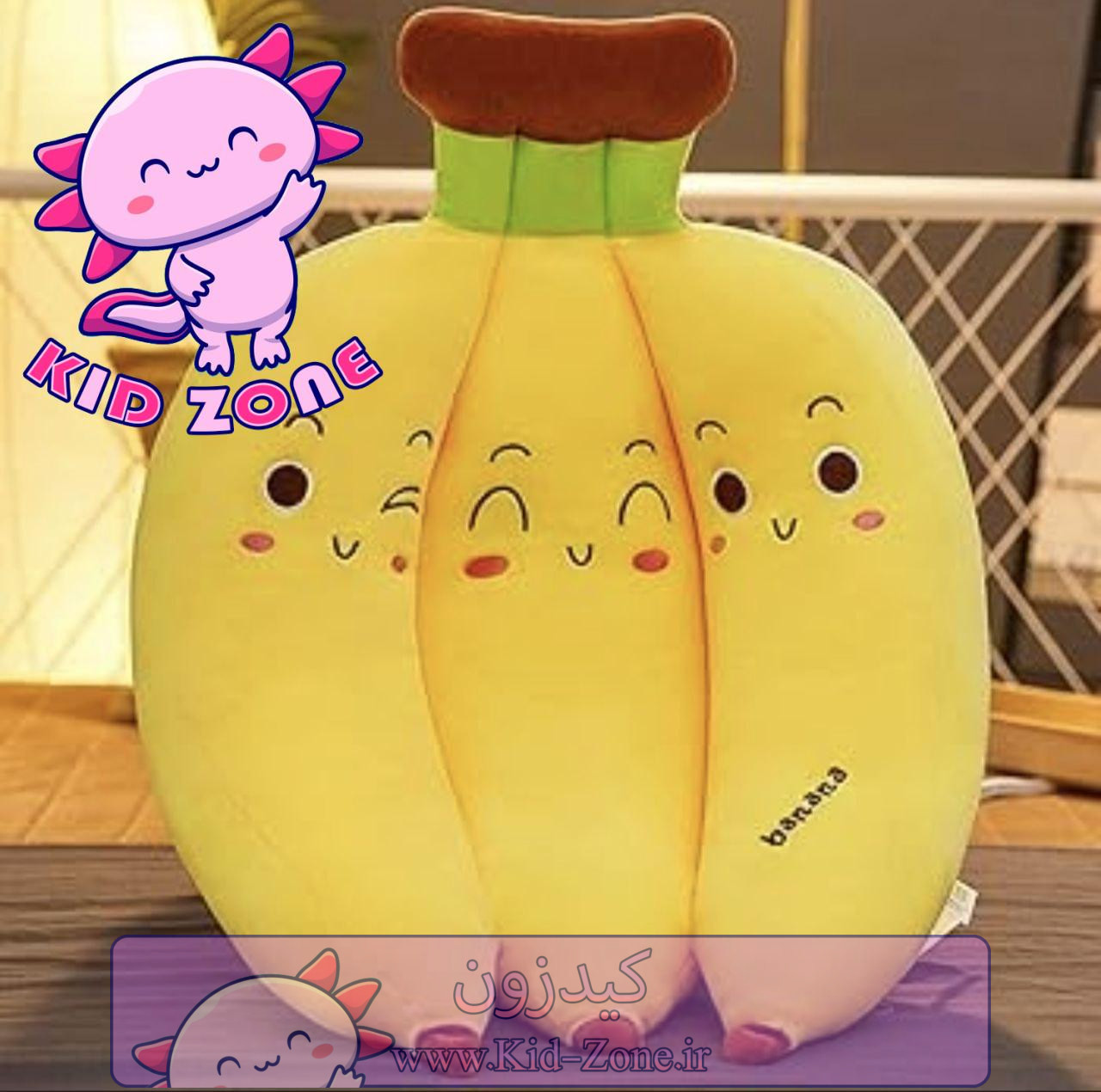 عروسک پولیشی خوشه موز