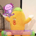 عروسک پولیشی طرح ذرت خفن