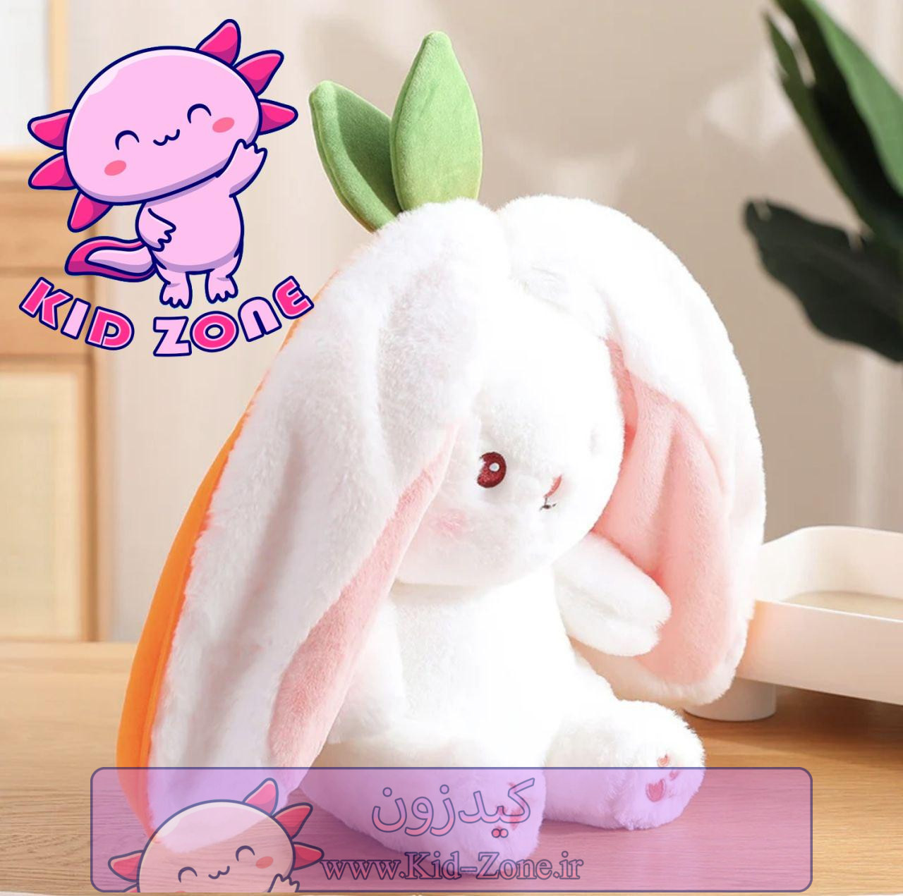 عروسک پولیشی خرگوش سوپرایزی