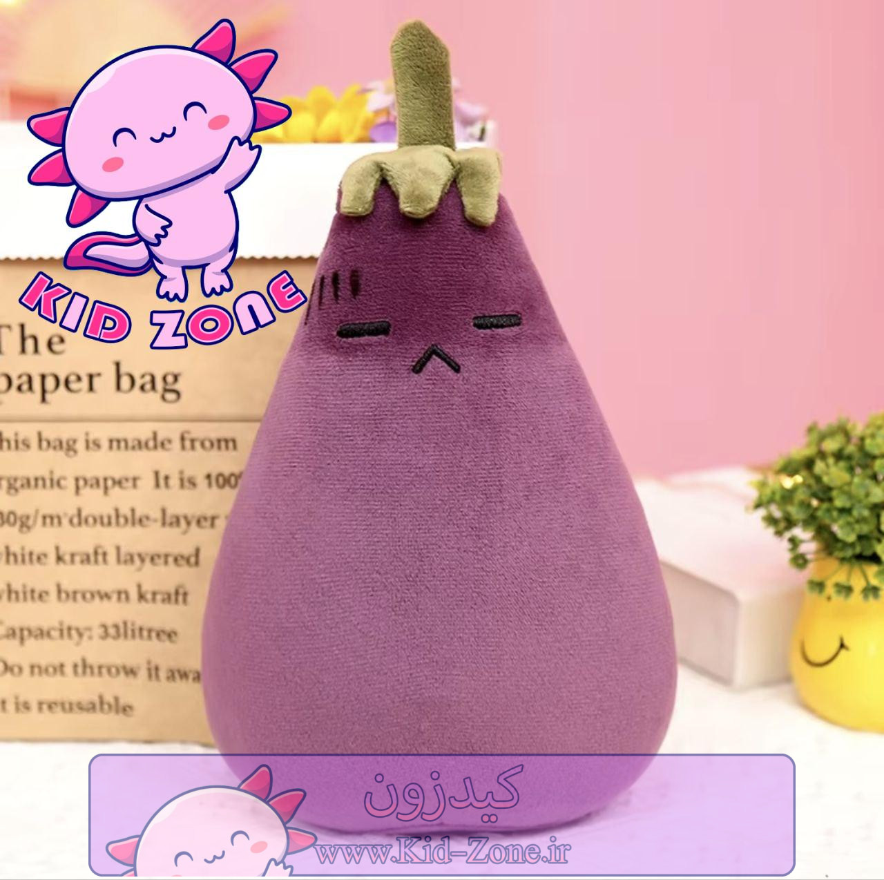 عروسک پولیشی بادمجون غمگین