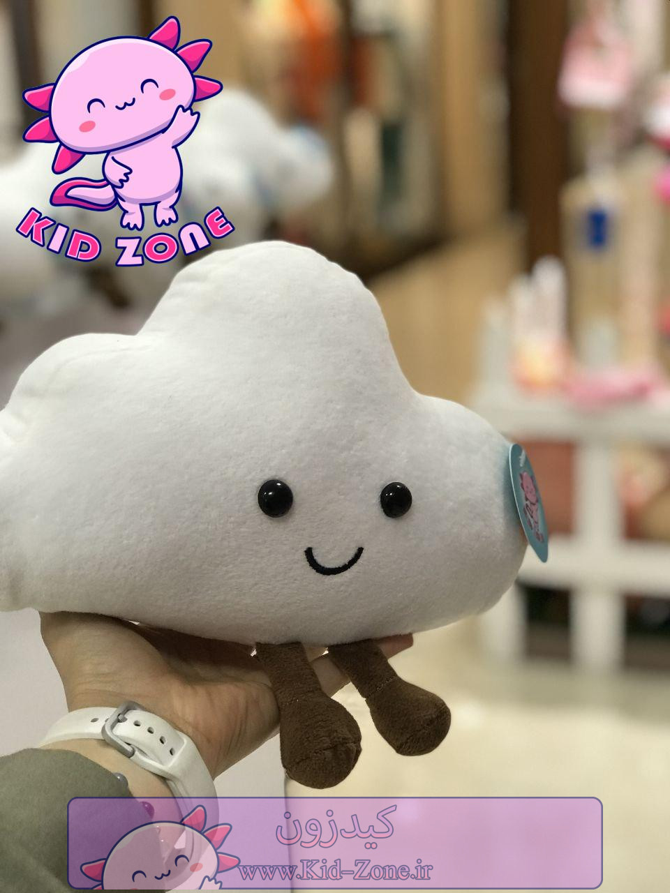 عروسک پولیشی ابر مهربون