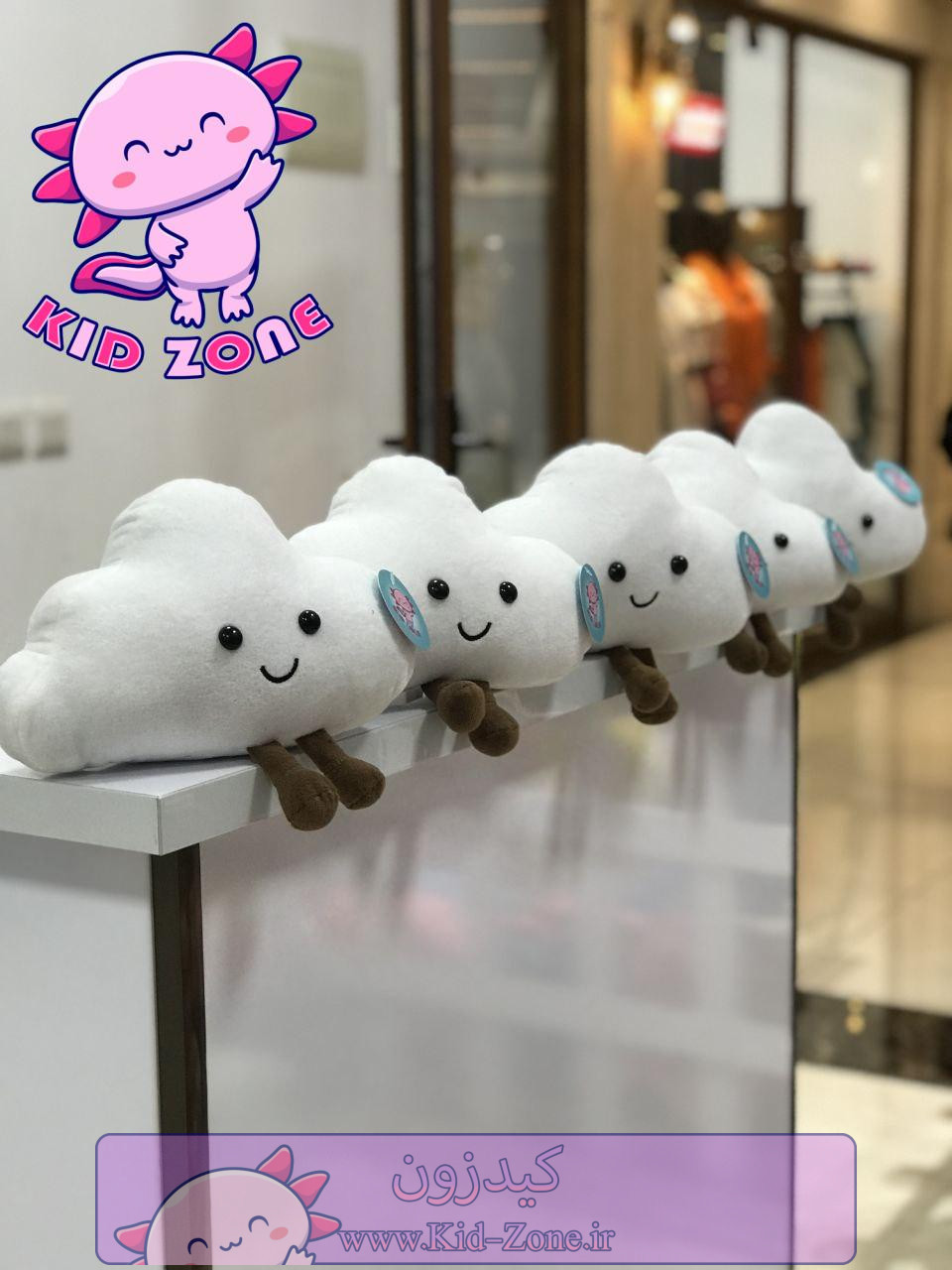 عروسک پولیشی ابر مهربون