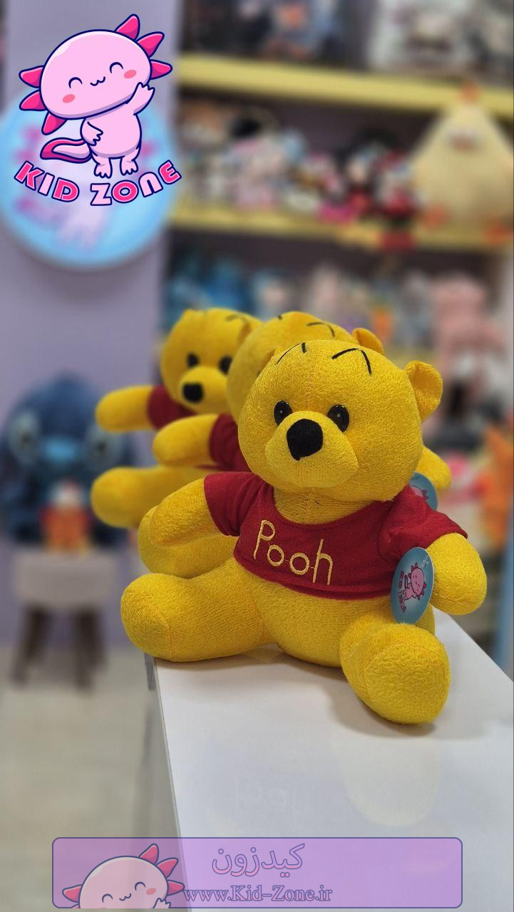 عروسک پولیشی وینی پو 25 سانتی