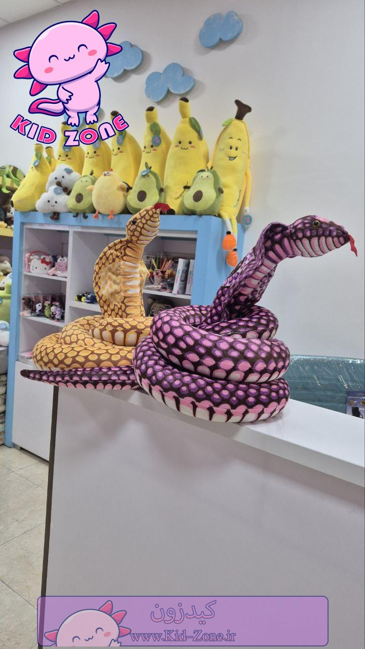 عروسک پولیشی مار کبری بزرگ 240 سانتی