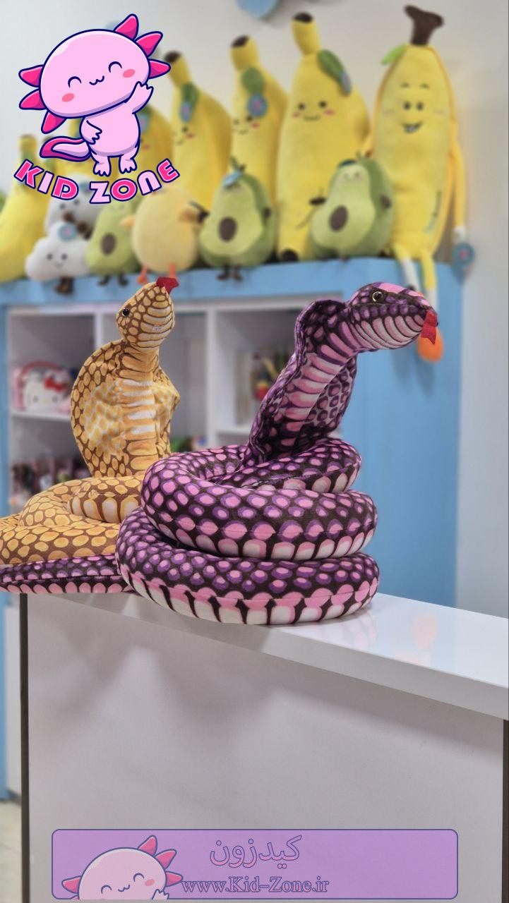 عروسک پولیشی مار کبری بزرگ 240 سانتی