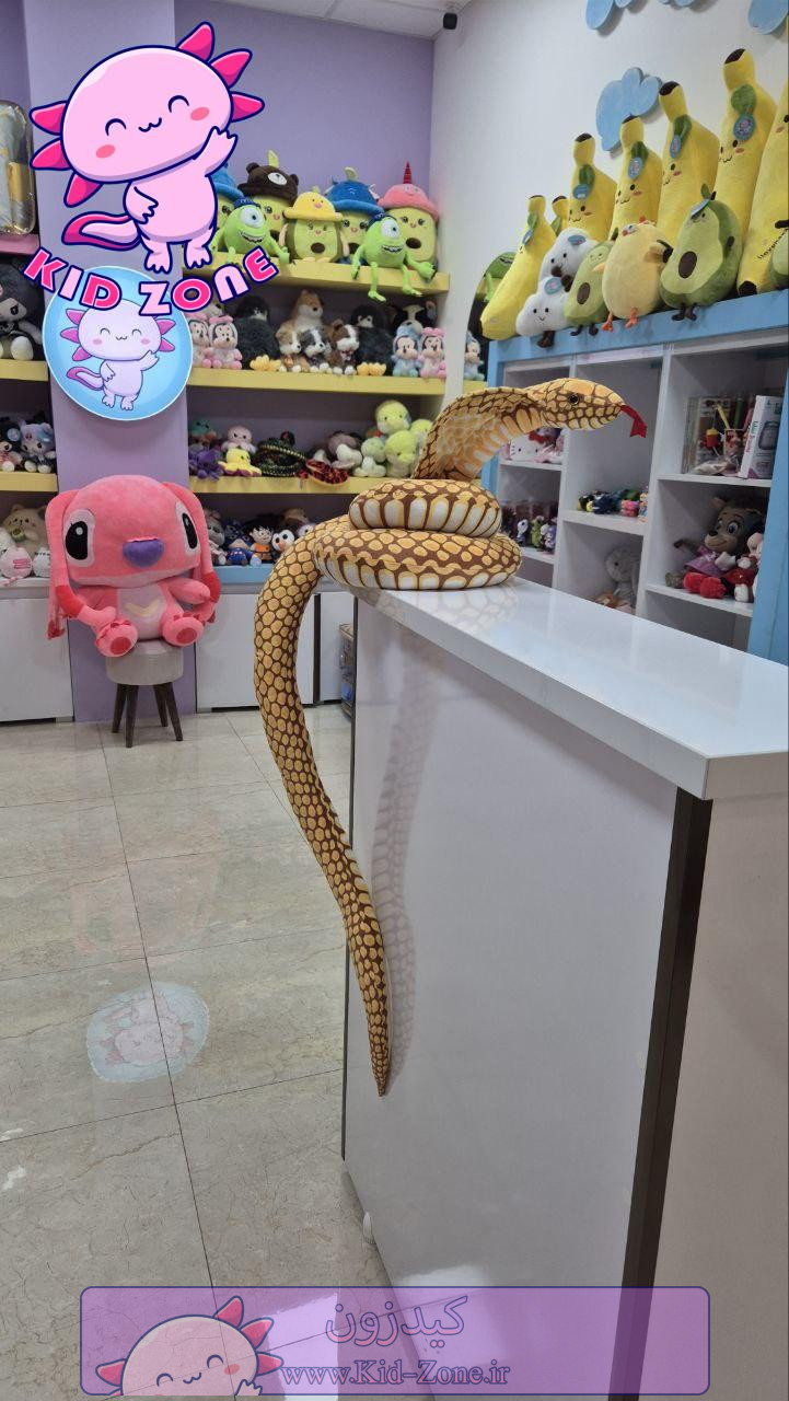 عروسک پولیشی مار کبری بزرگ 240 سانتی